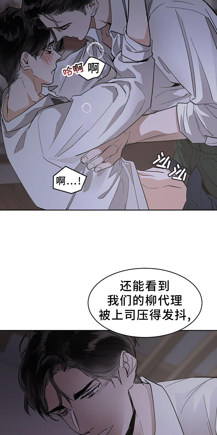 第178章：【第三季】有趣16