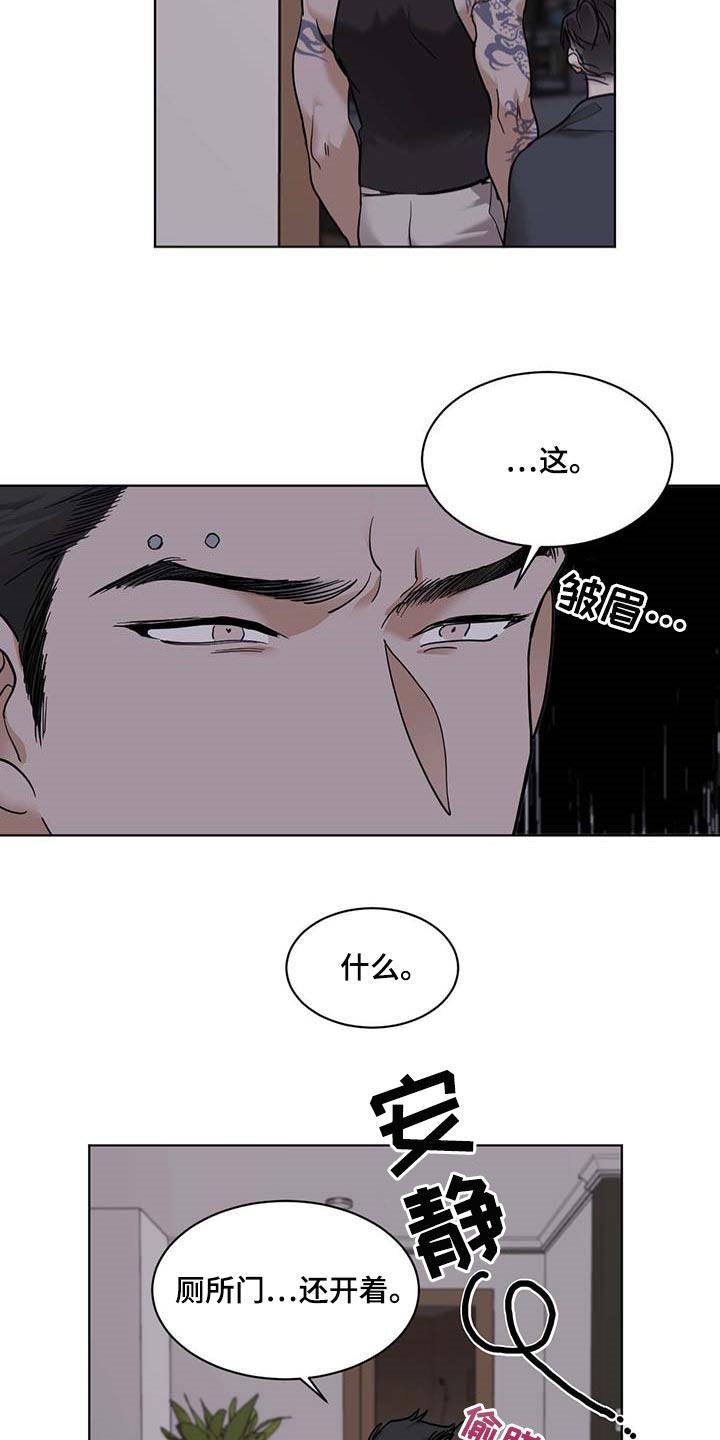 第54话7