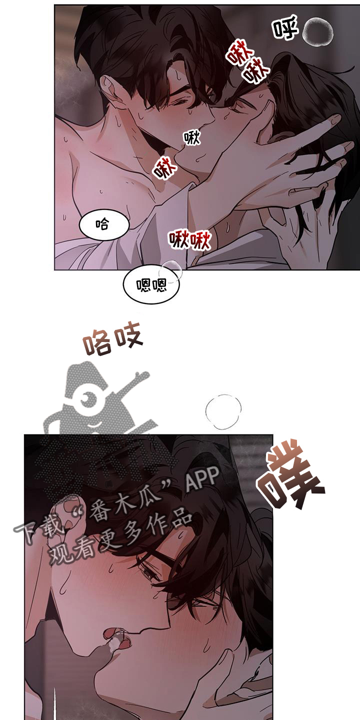 第183章：【番外】别动1