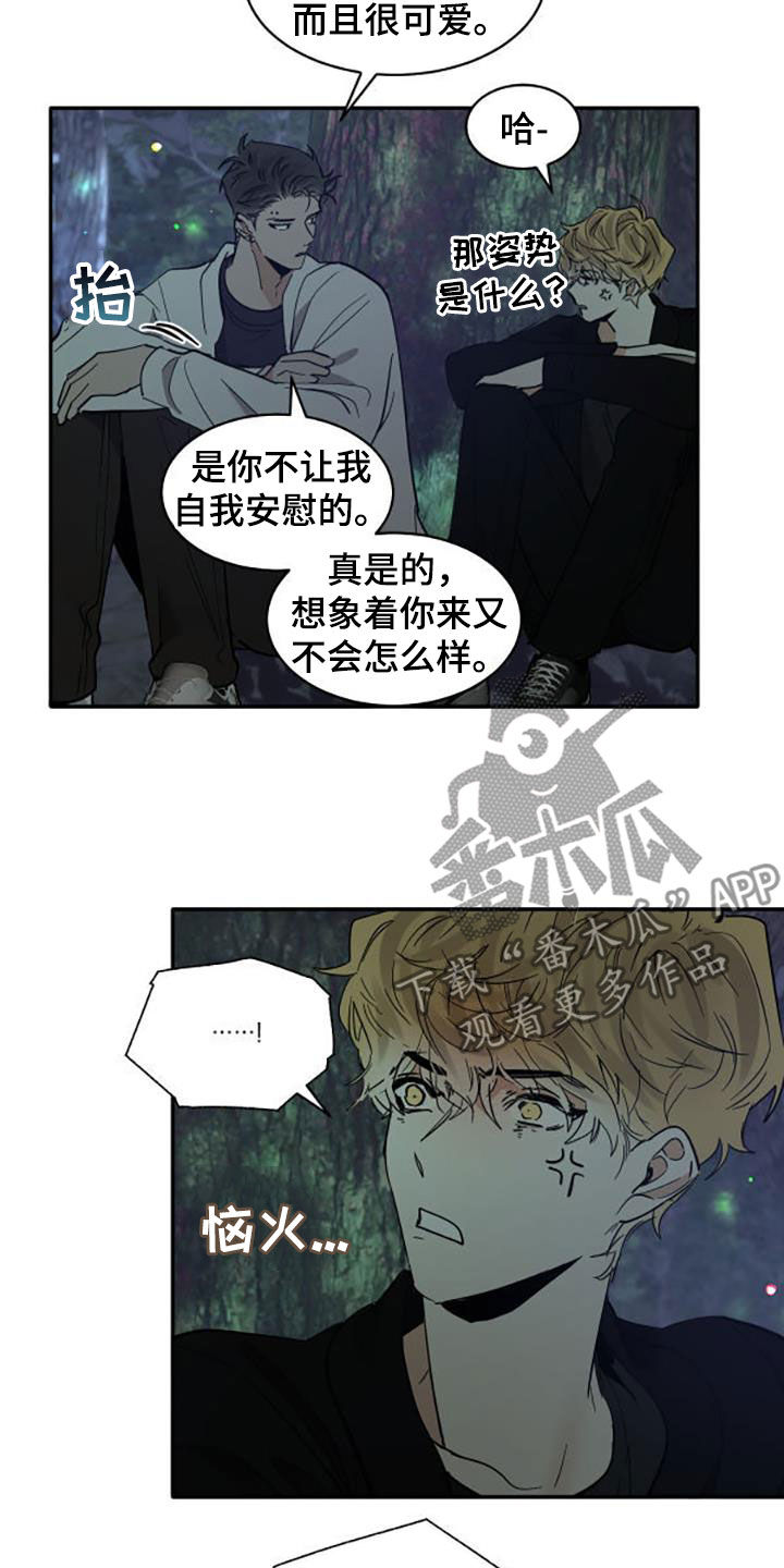第199话8