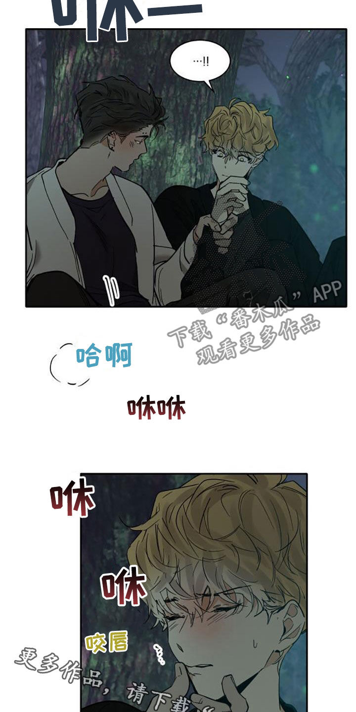 第199话15