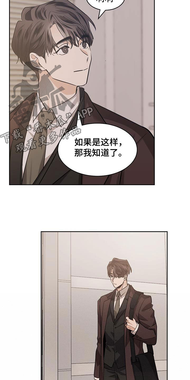 第152话15