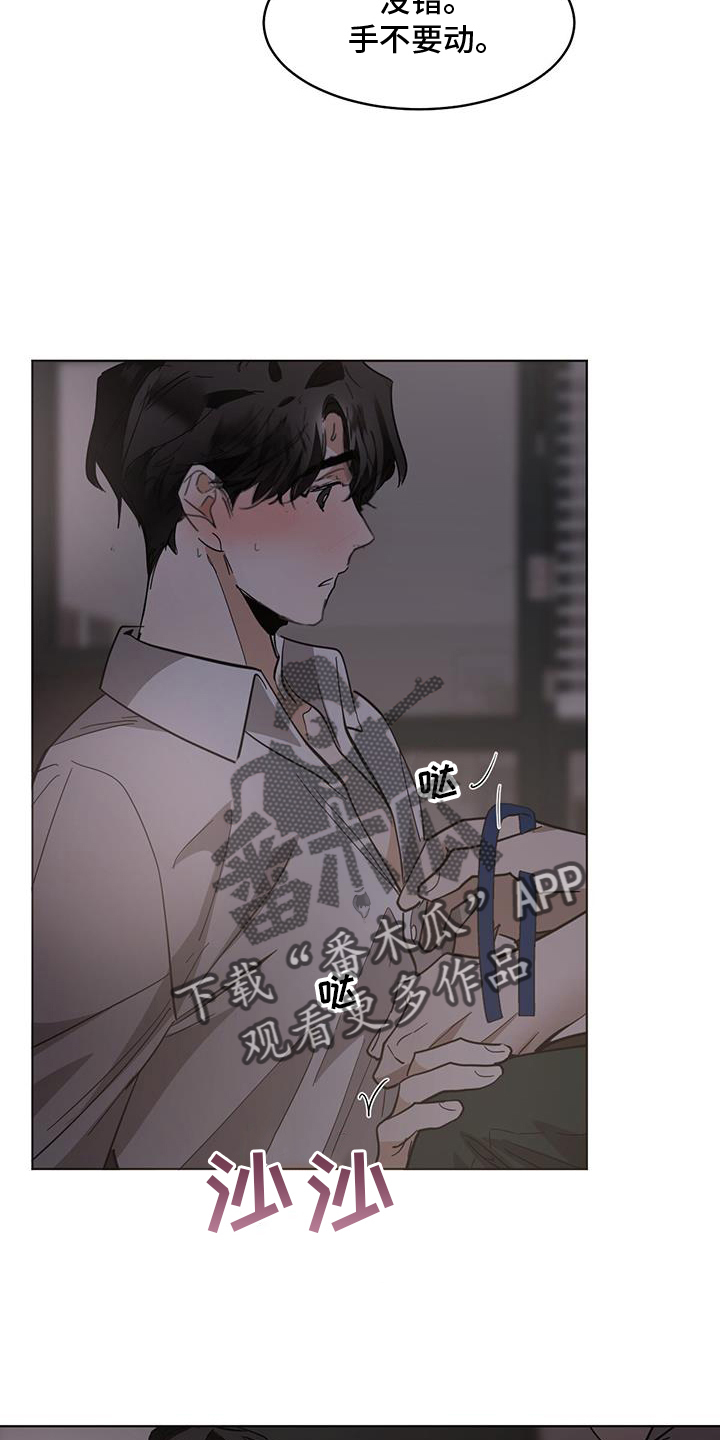 第182章：【第三季】爱好9