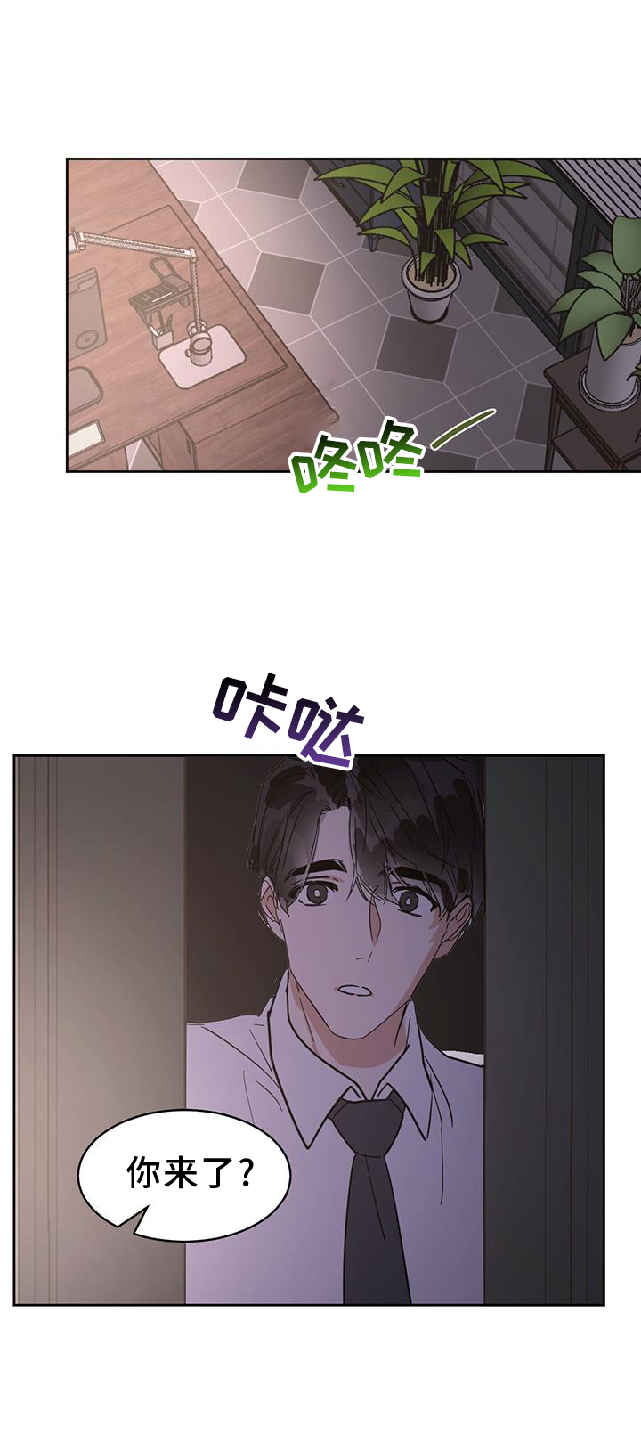 第178章：【番外】有趣0