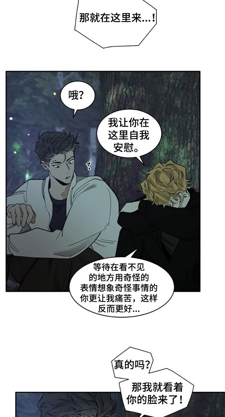 第199话9
