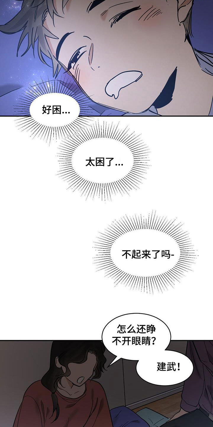第204话1