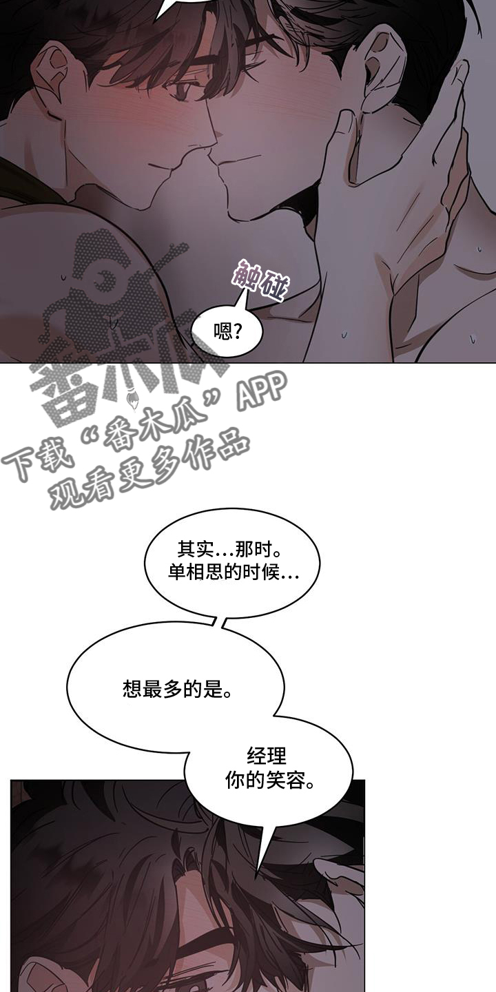 第180章：【第三季】爱好9