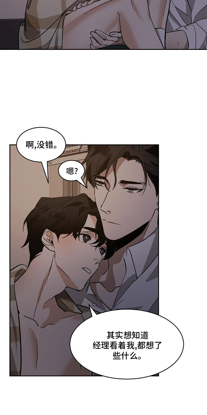 第180话16