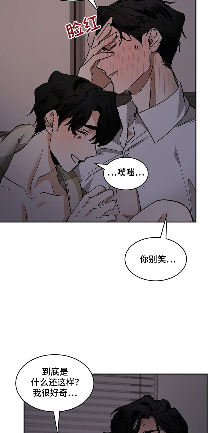 第180章：【番外】爱好20