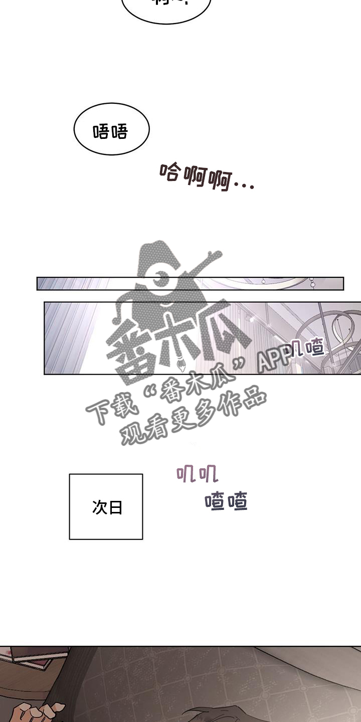 第184章：【番外】讨厌3