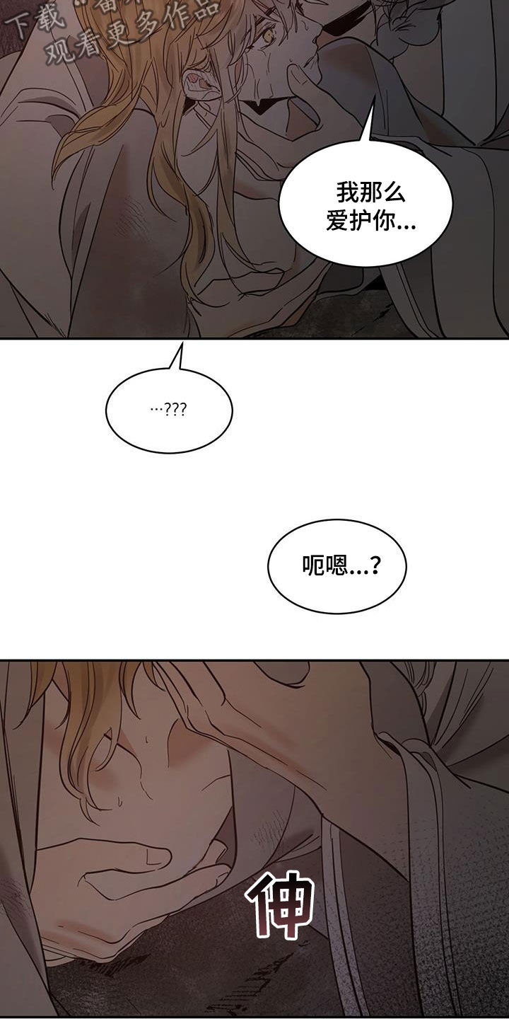 第196话10