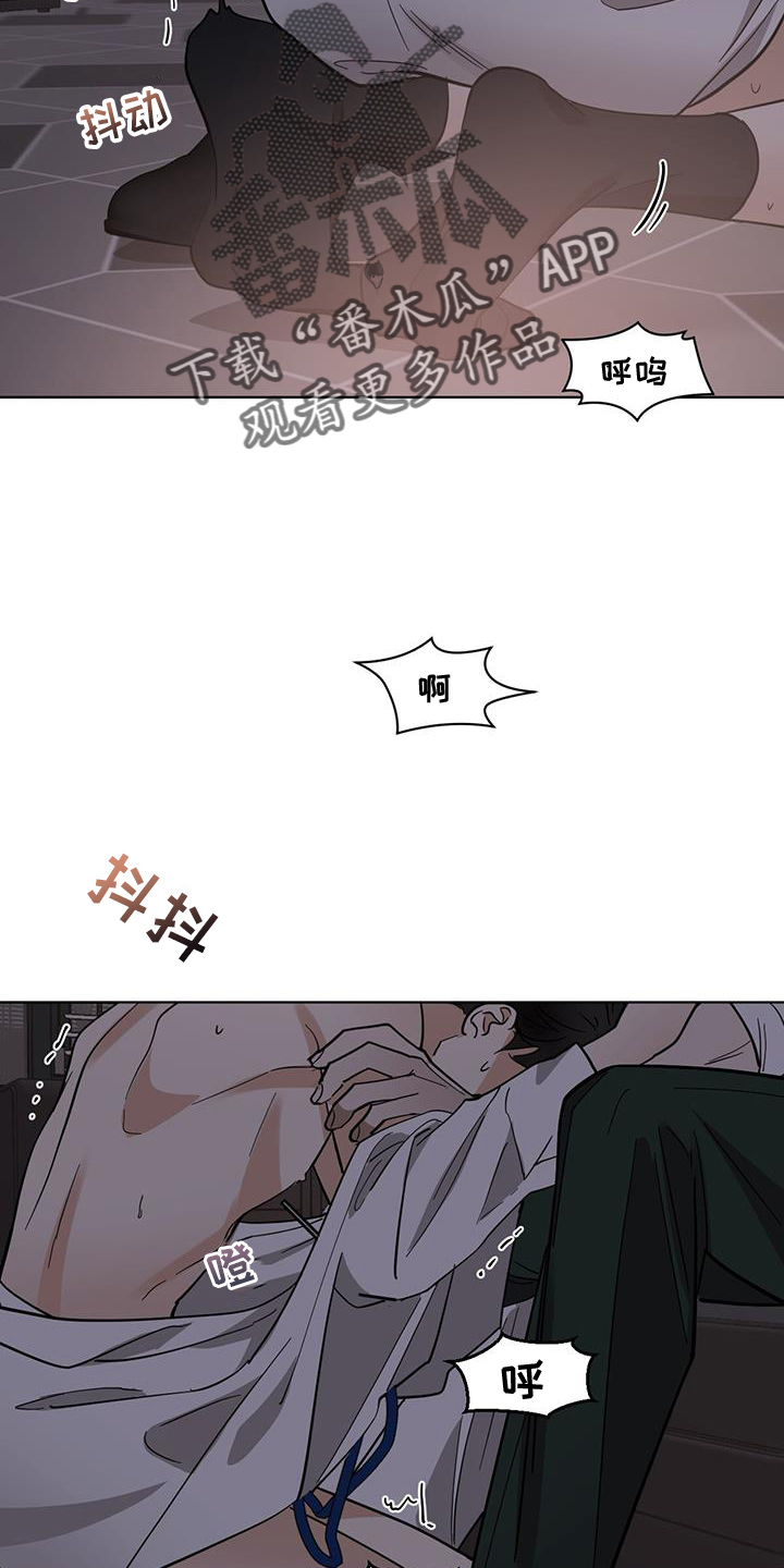 第182章：【第三季】爱好11