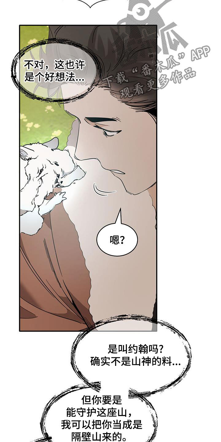 第193话13