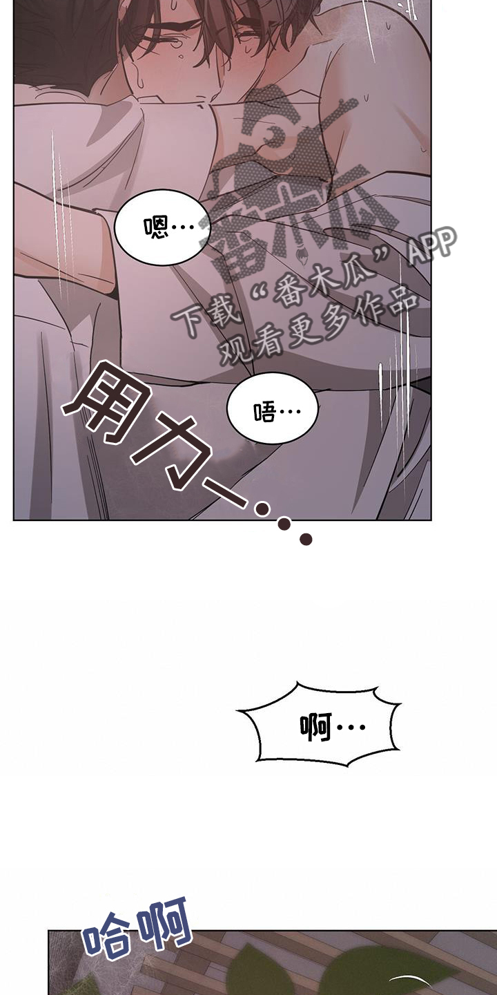 第183章：【第三季】别动17