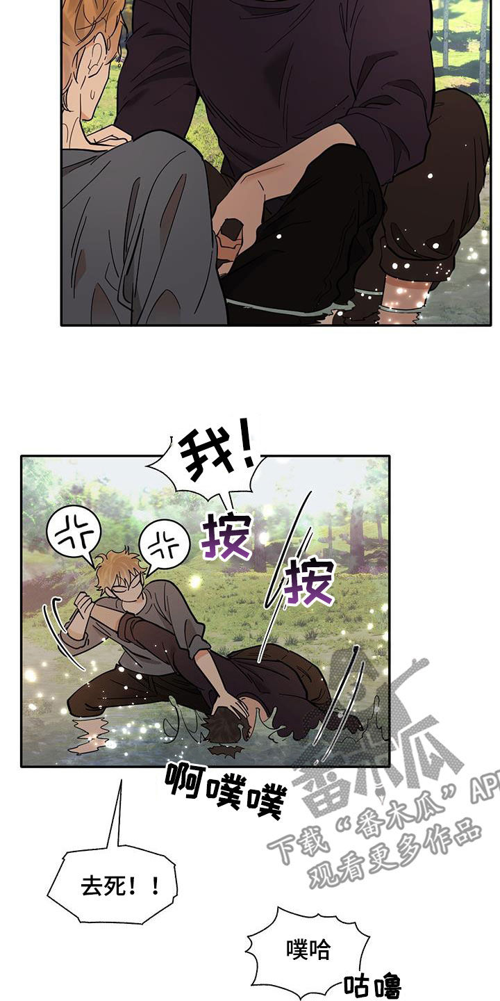 第197话12