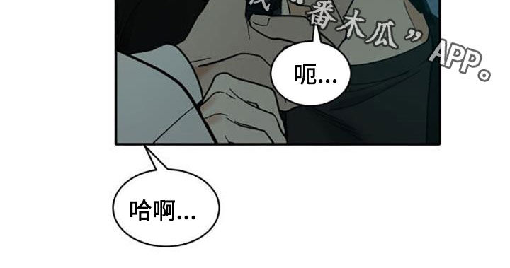 第199话16
