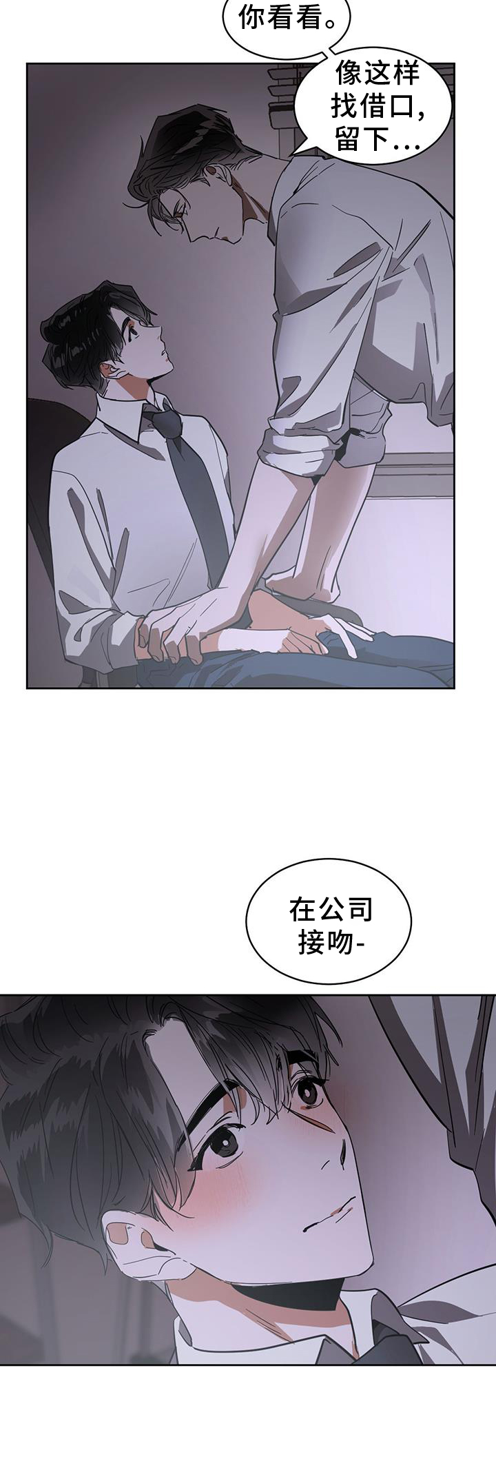 第178章：【番外】有趣12
