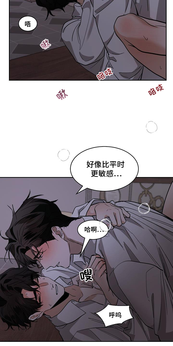 第179章：【番外】梦4