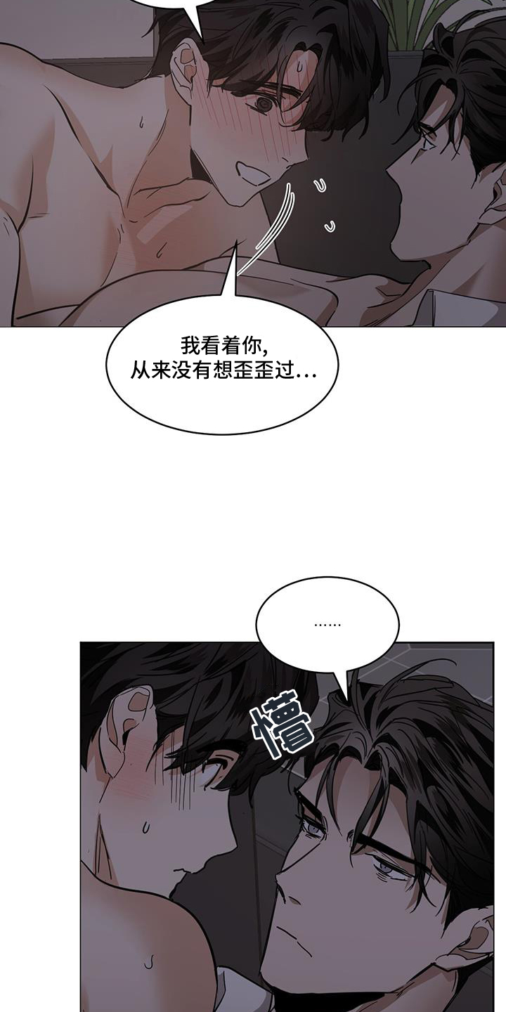 第179章：【第三季】梦14
