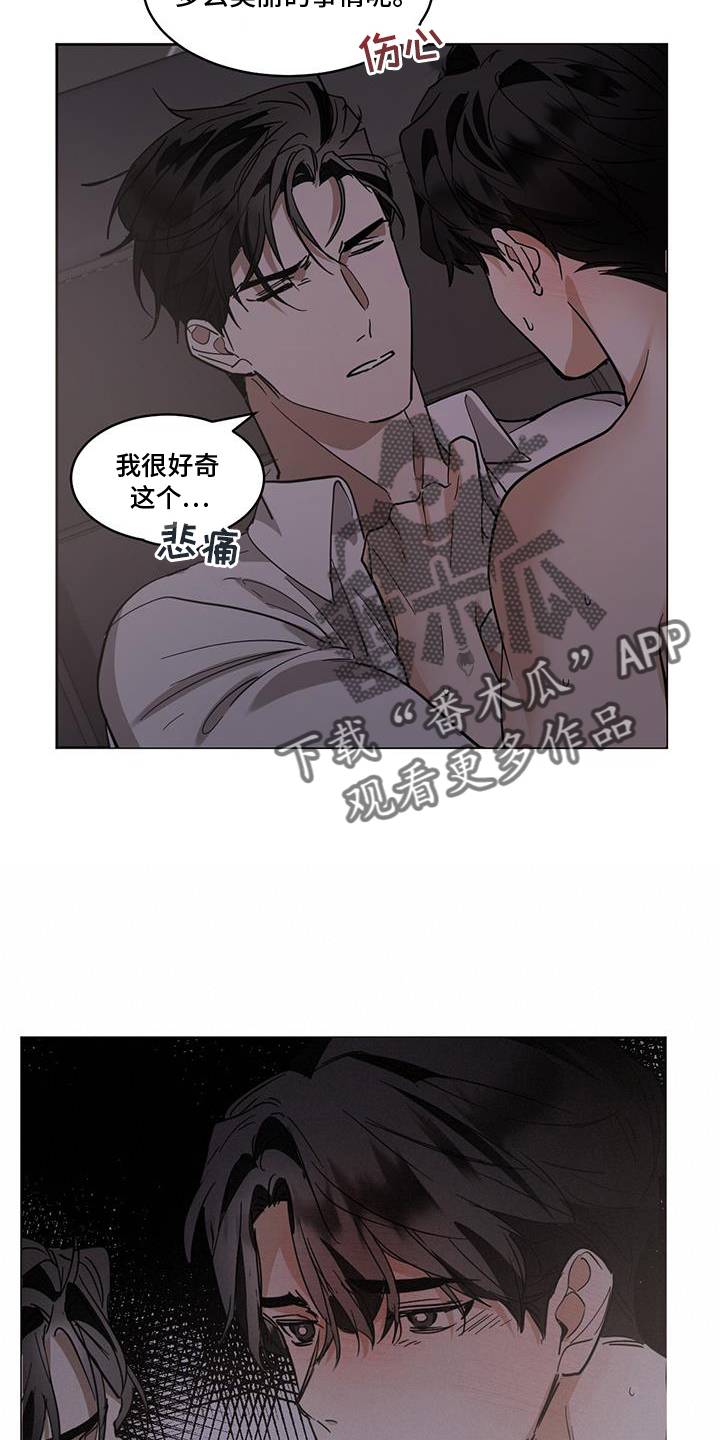 第179章：【番外】梦19