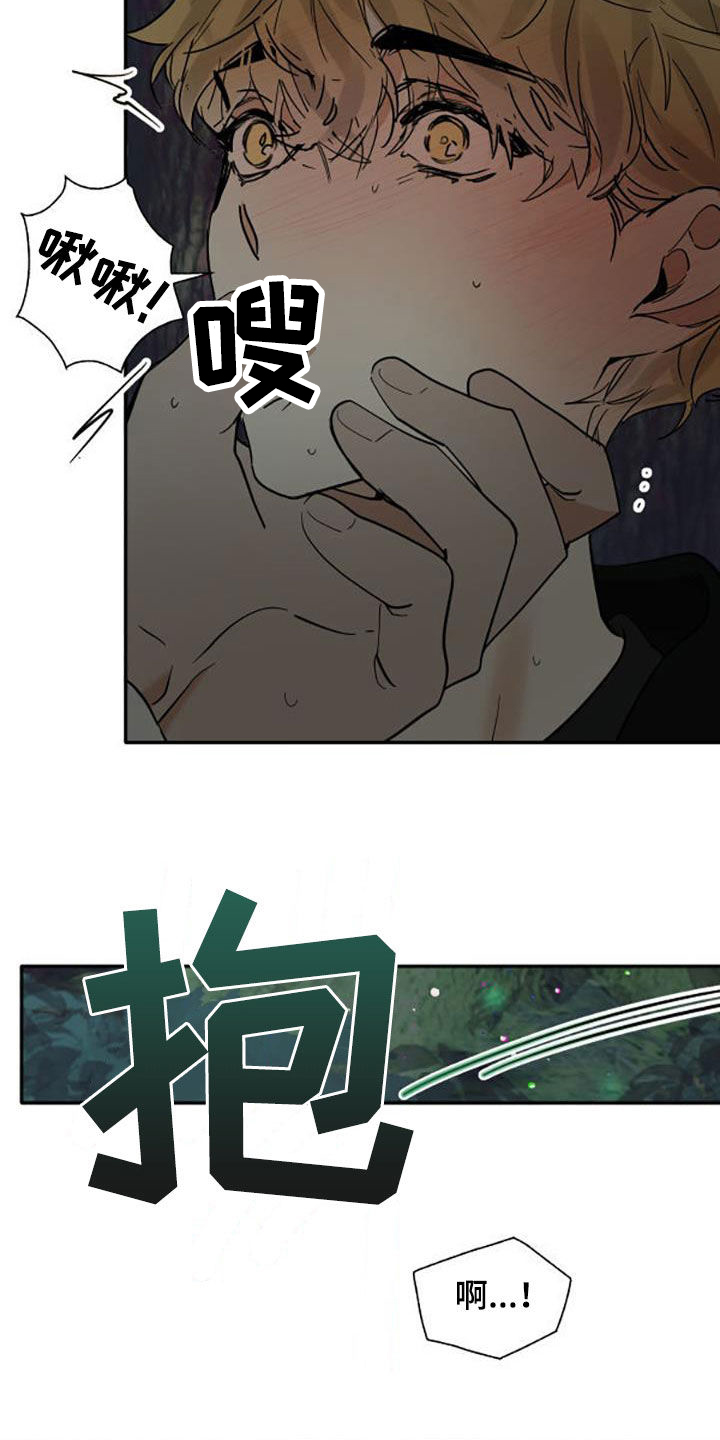 第200话5