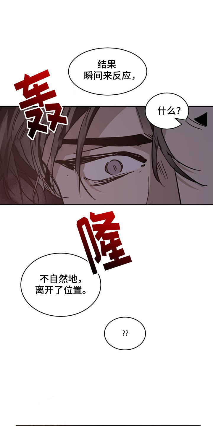 第181章：【第三季】渴望的存在12