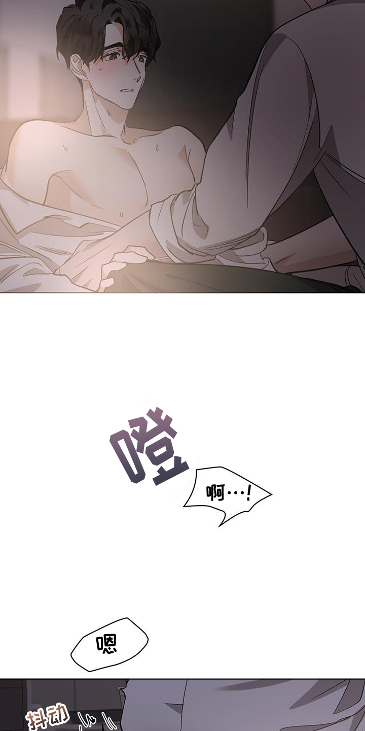 第182章：【番外】爱好10