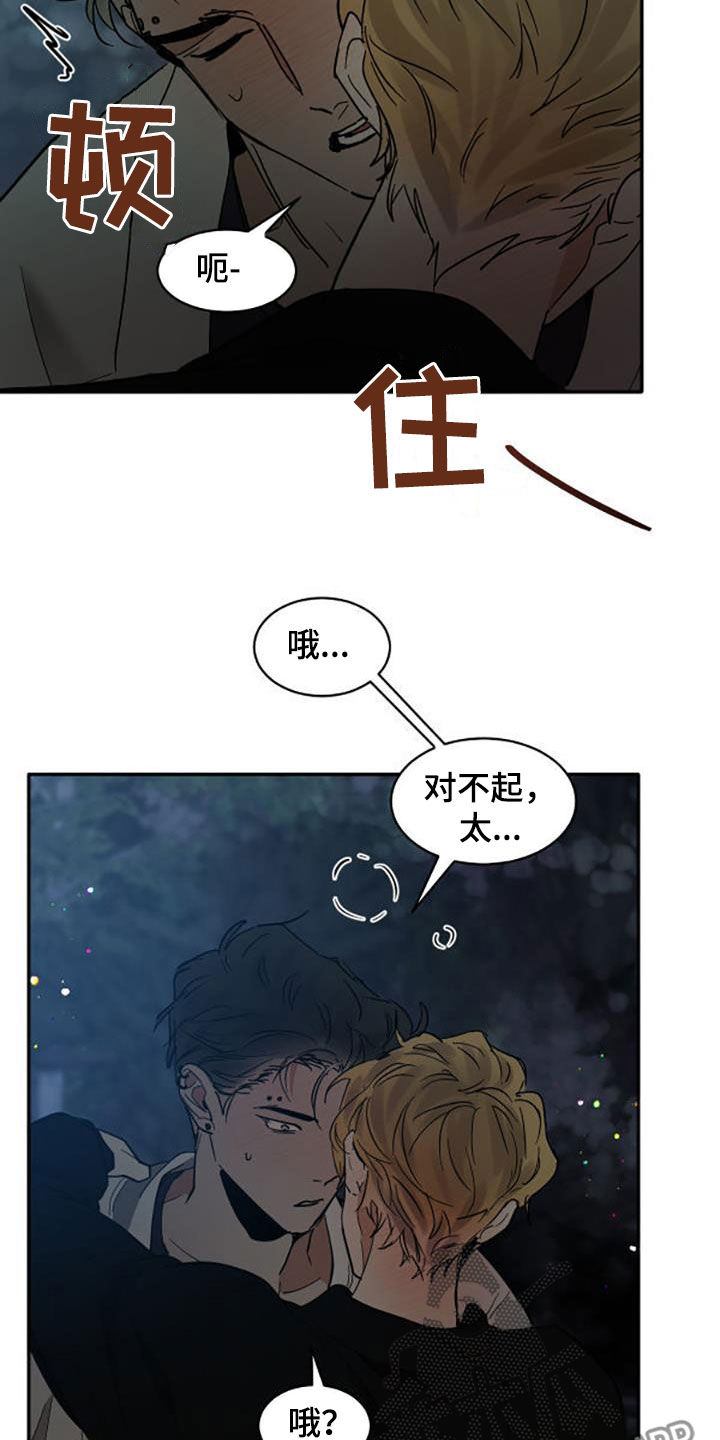 第200话12