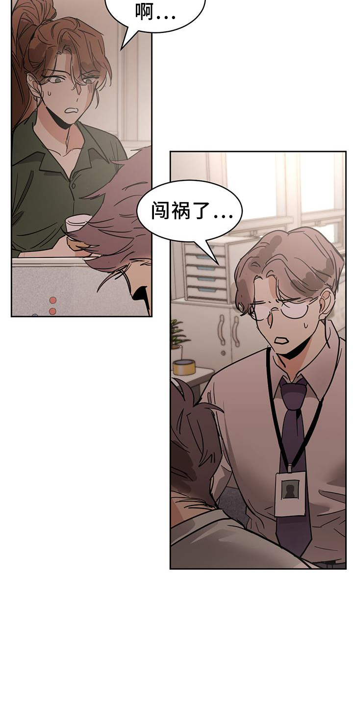 第177章：【第三季】加班12