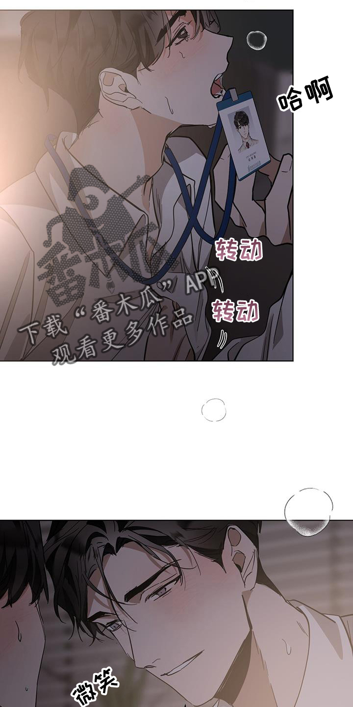 第182章：【第三季】爱好7