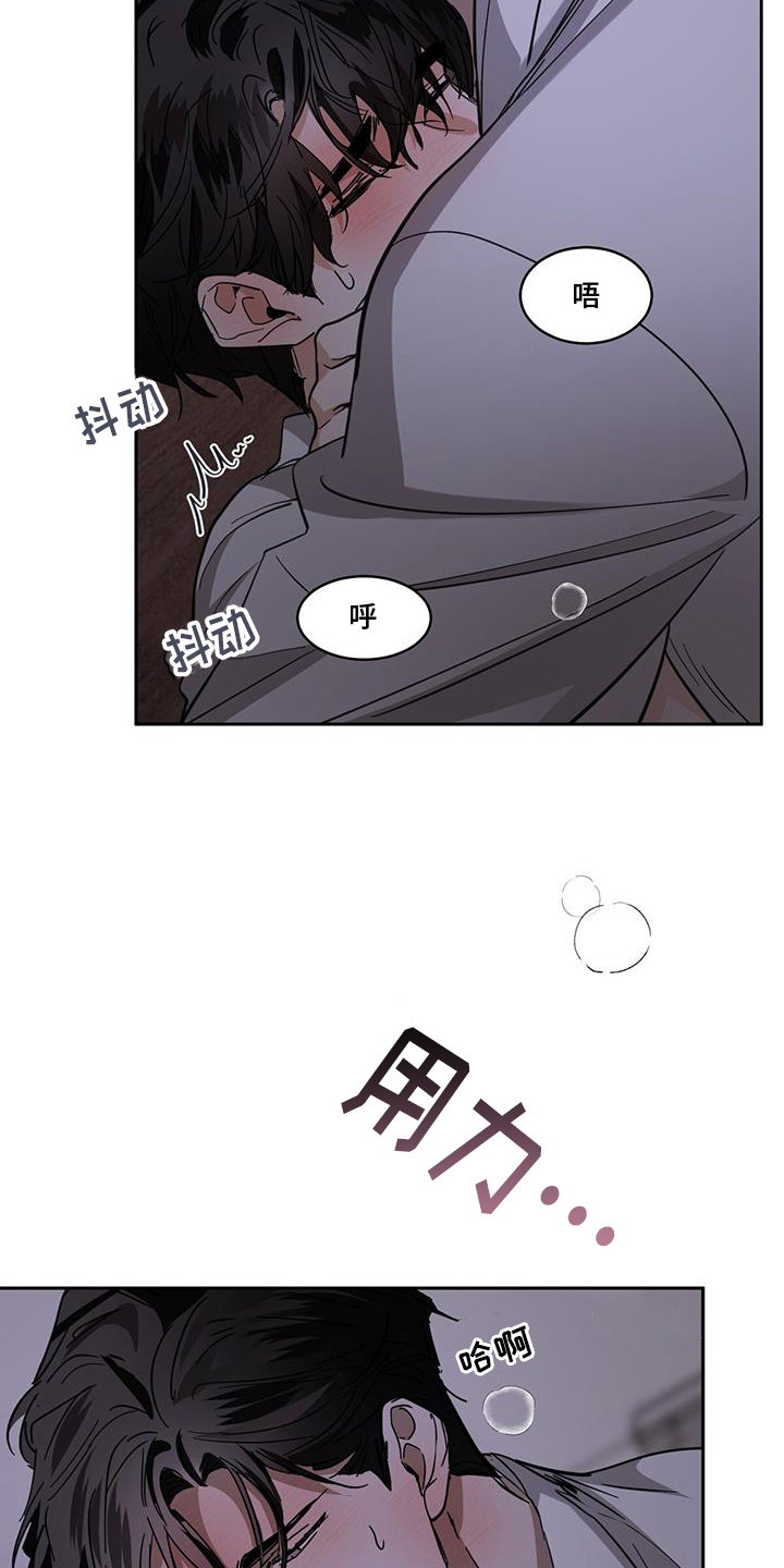 第179章：【番外】梦2