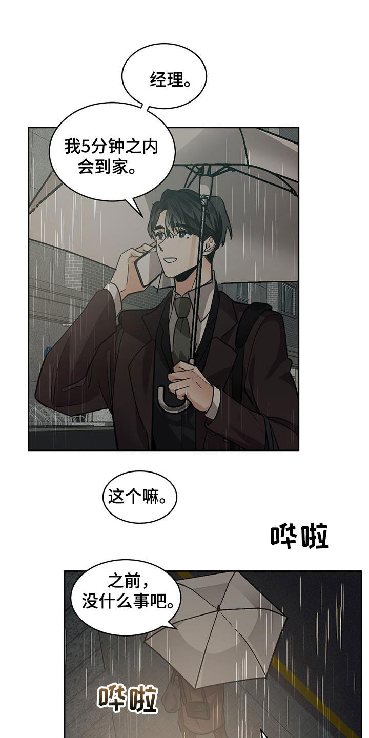 第153话2