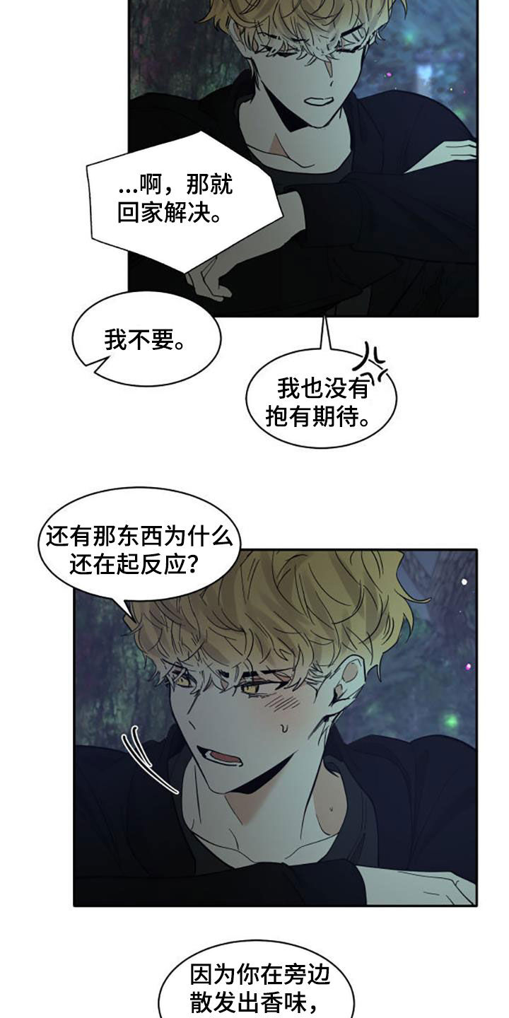 第199话7