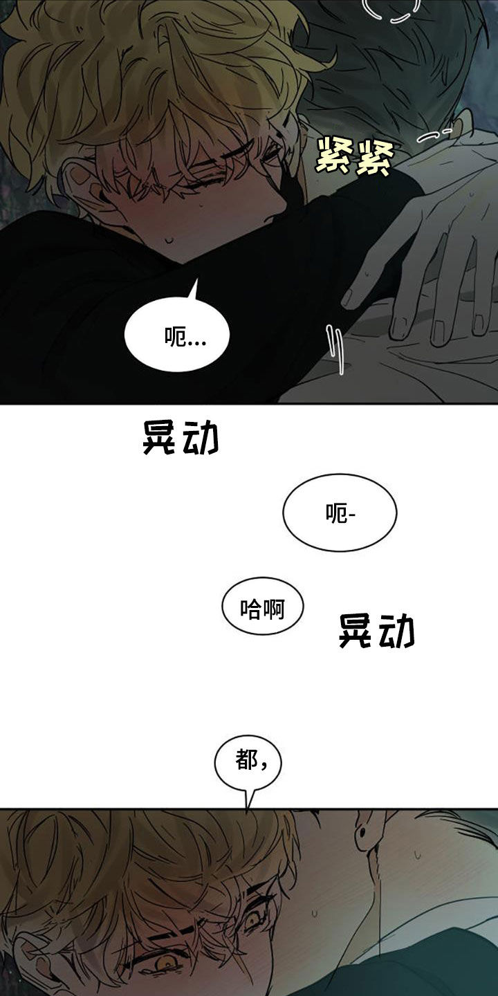 第200话9