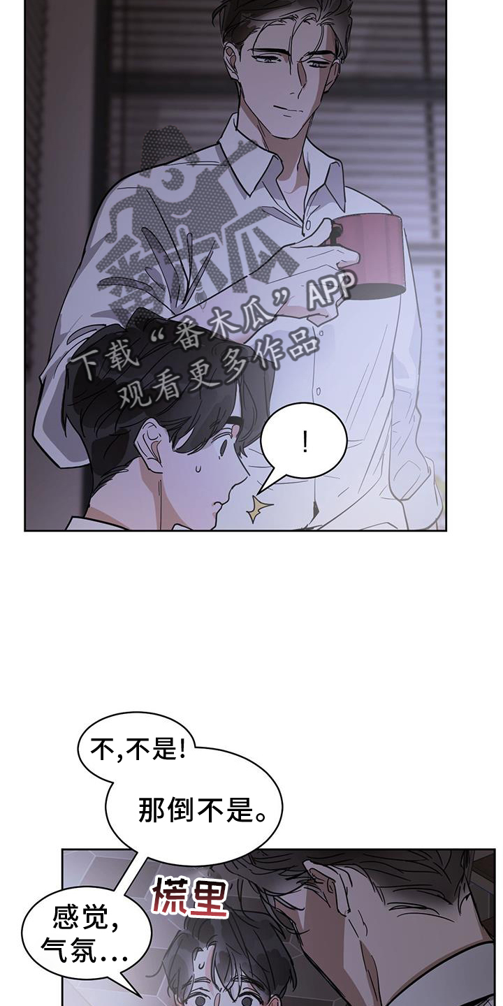 第178章：【第三季】有趣7
