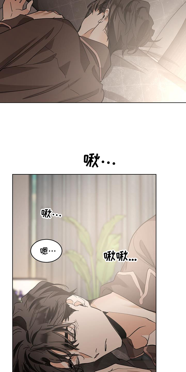 第184章：【番外】讨厌4