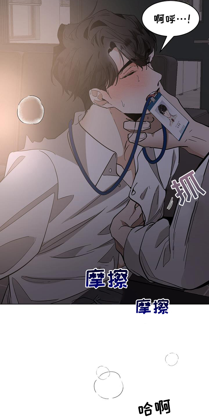 第182章：【番外】爱好6