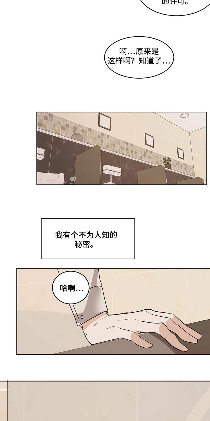 第69话6