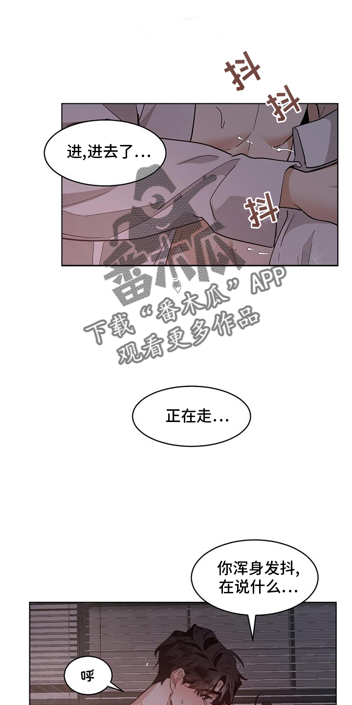 第183章：【第三季】别动11