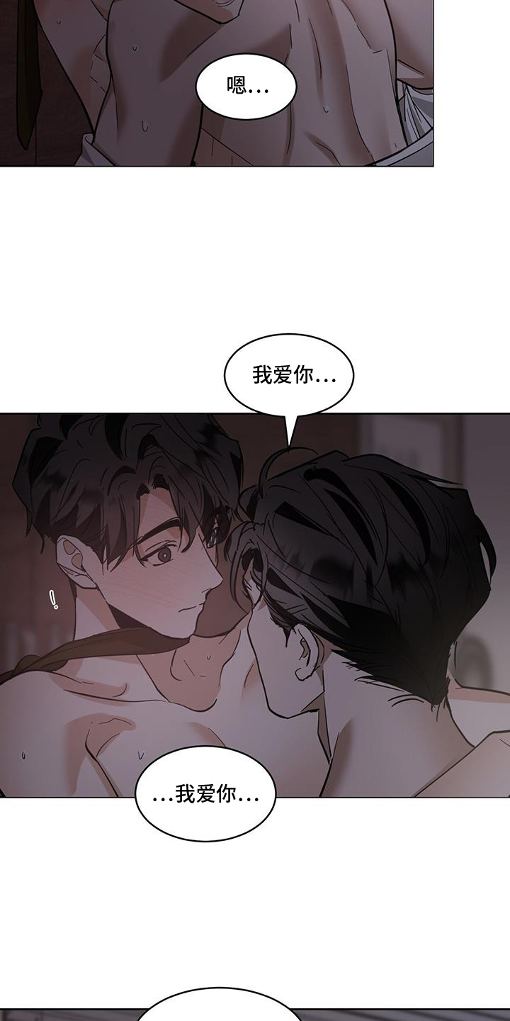 第180章：【第三季】爱好12