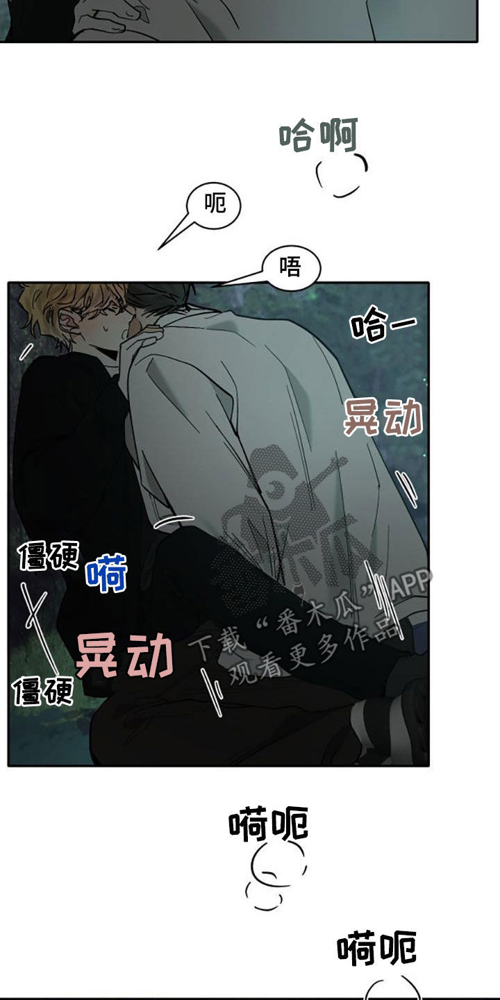 第200话8