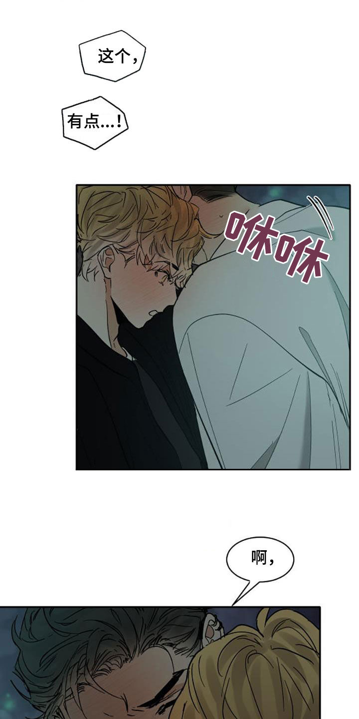 第200话11