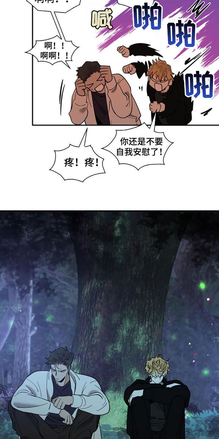 第199话5