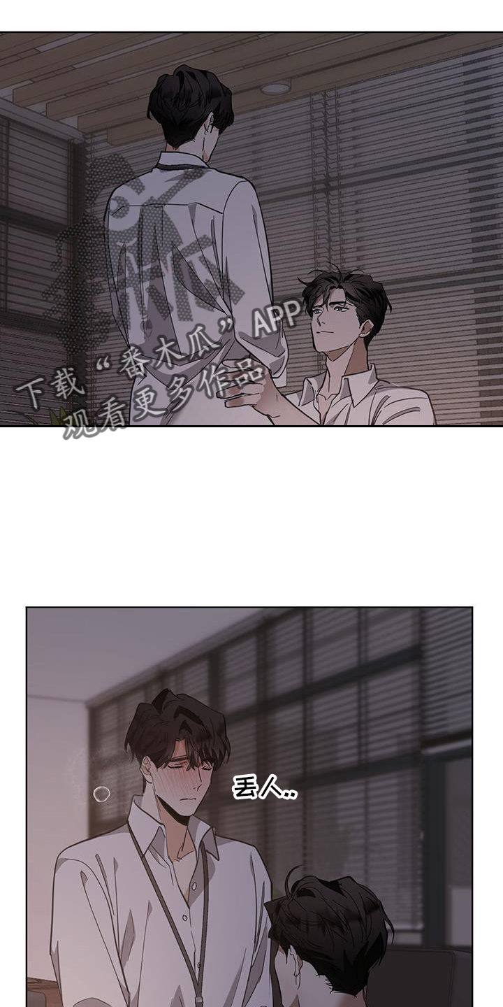 第181章：【番外】渴望的存在1