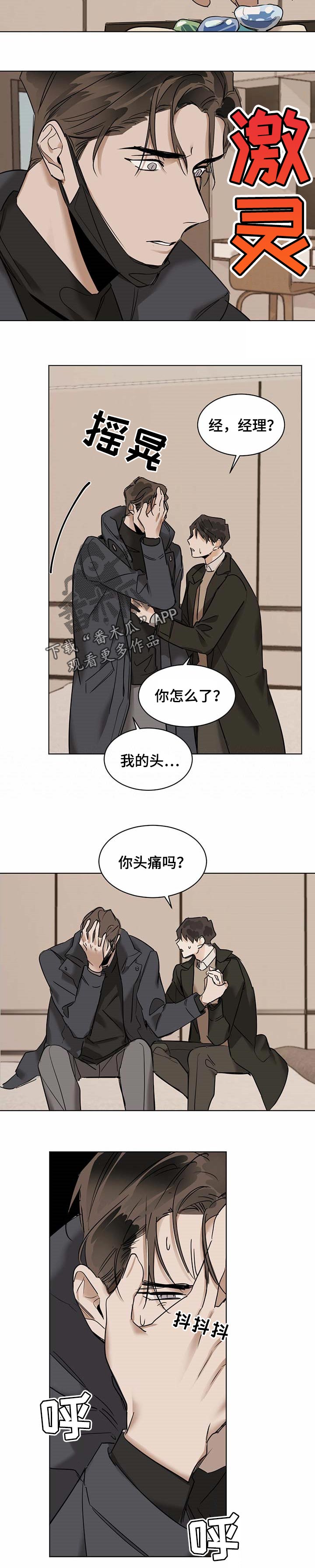 第45话1