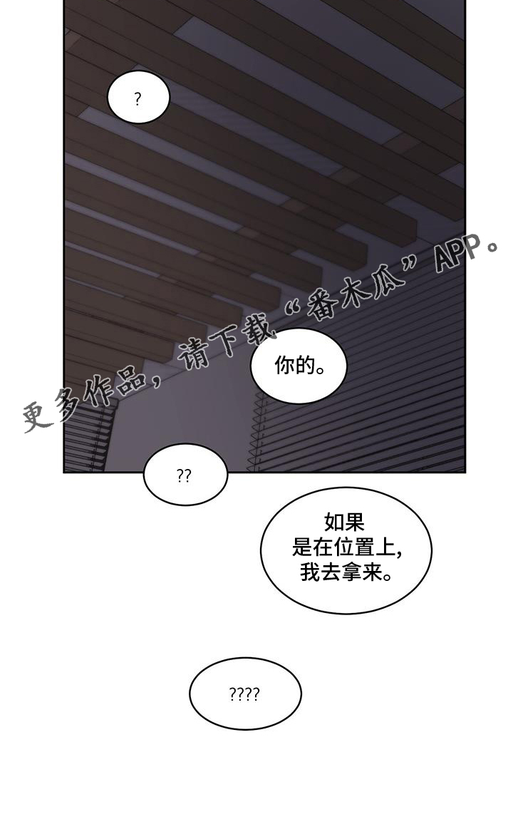 第180章：【番外】爱好22