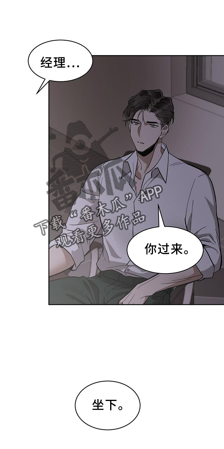 第178章：【番外】有趣1