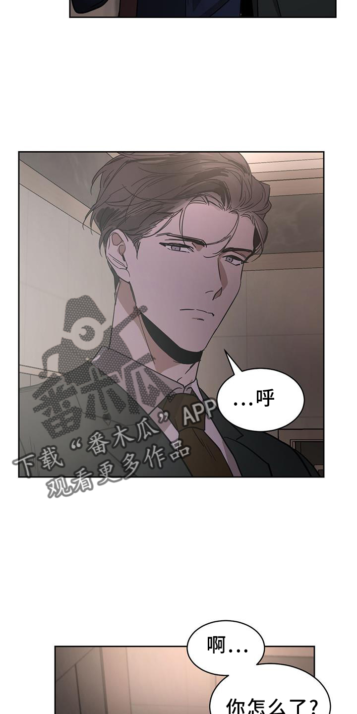 第177章：【番外】加班1