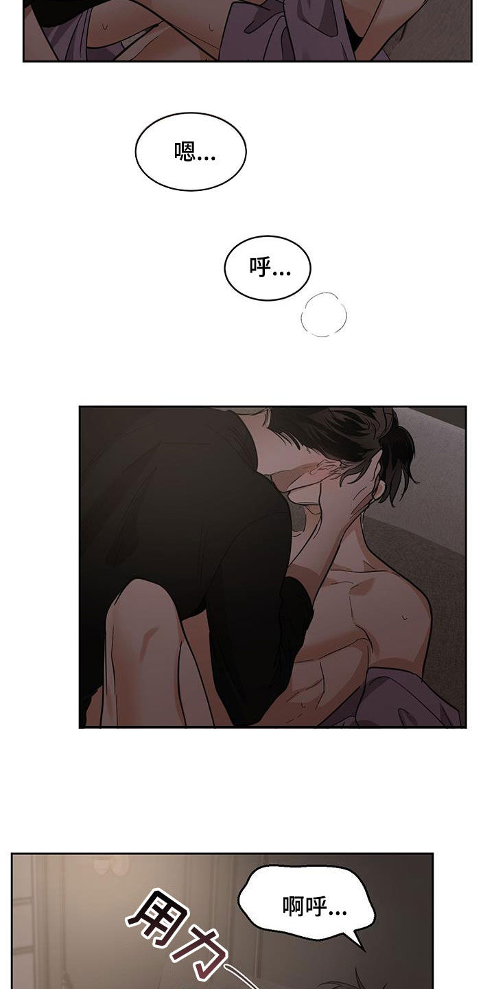第159话4