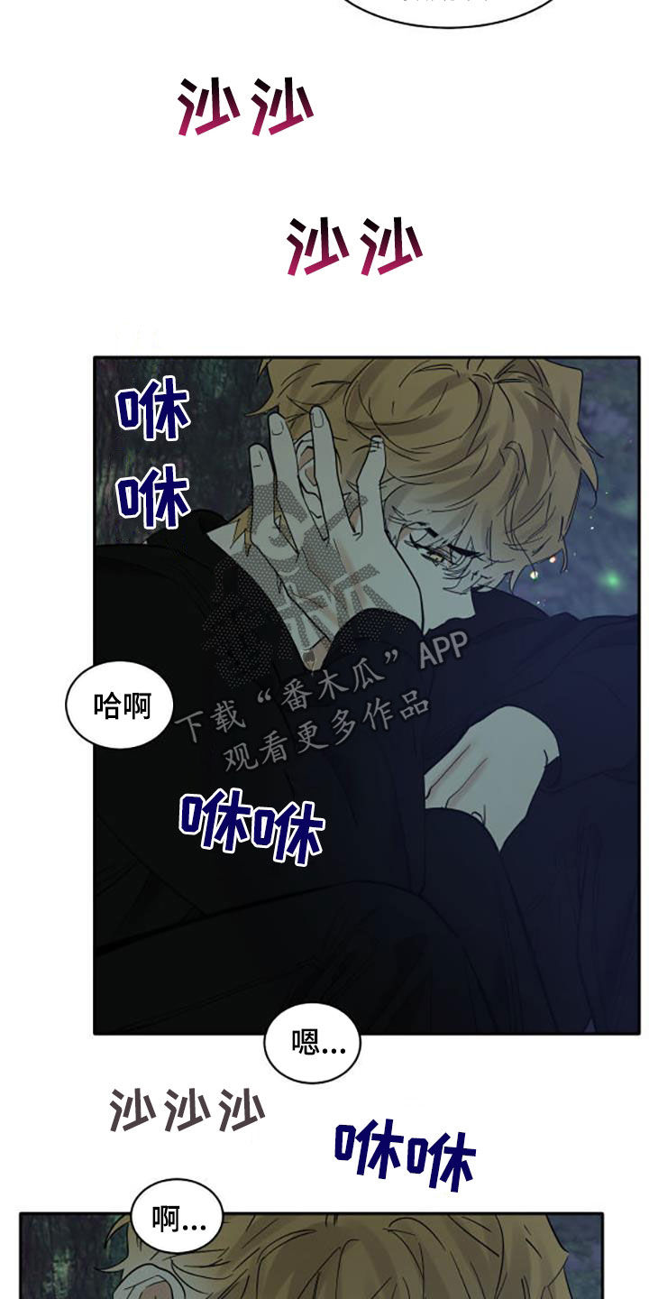 第199话11